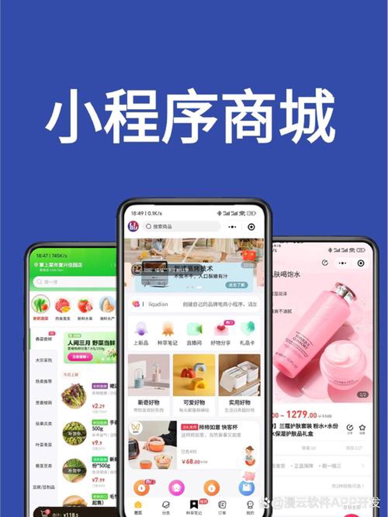 智慧之光点亮行业新时代——系统集成引领行业变革
