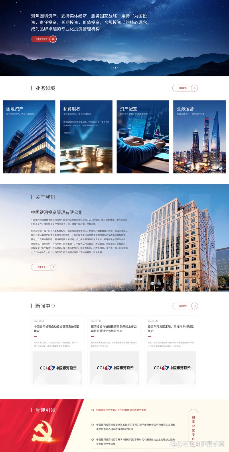 信息化浪潮下的企业转型之路