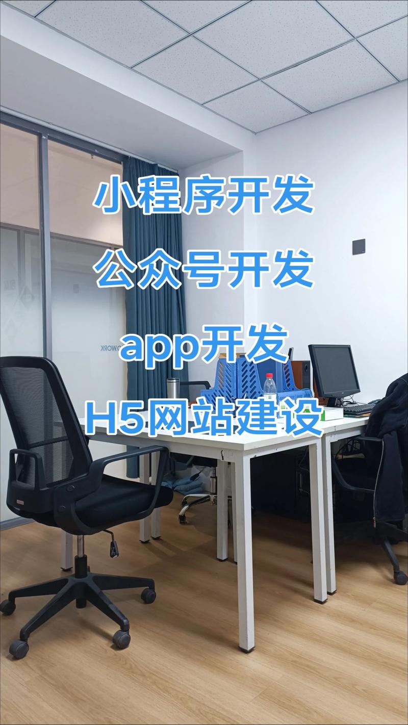 数字化转型